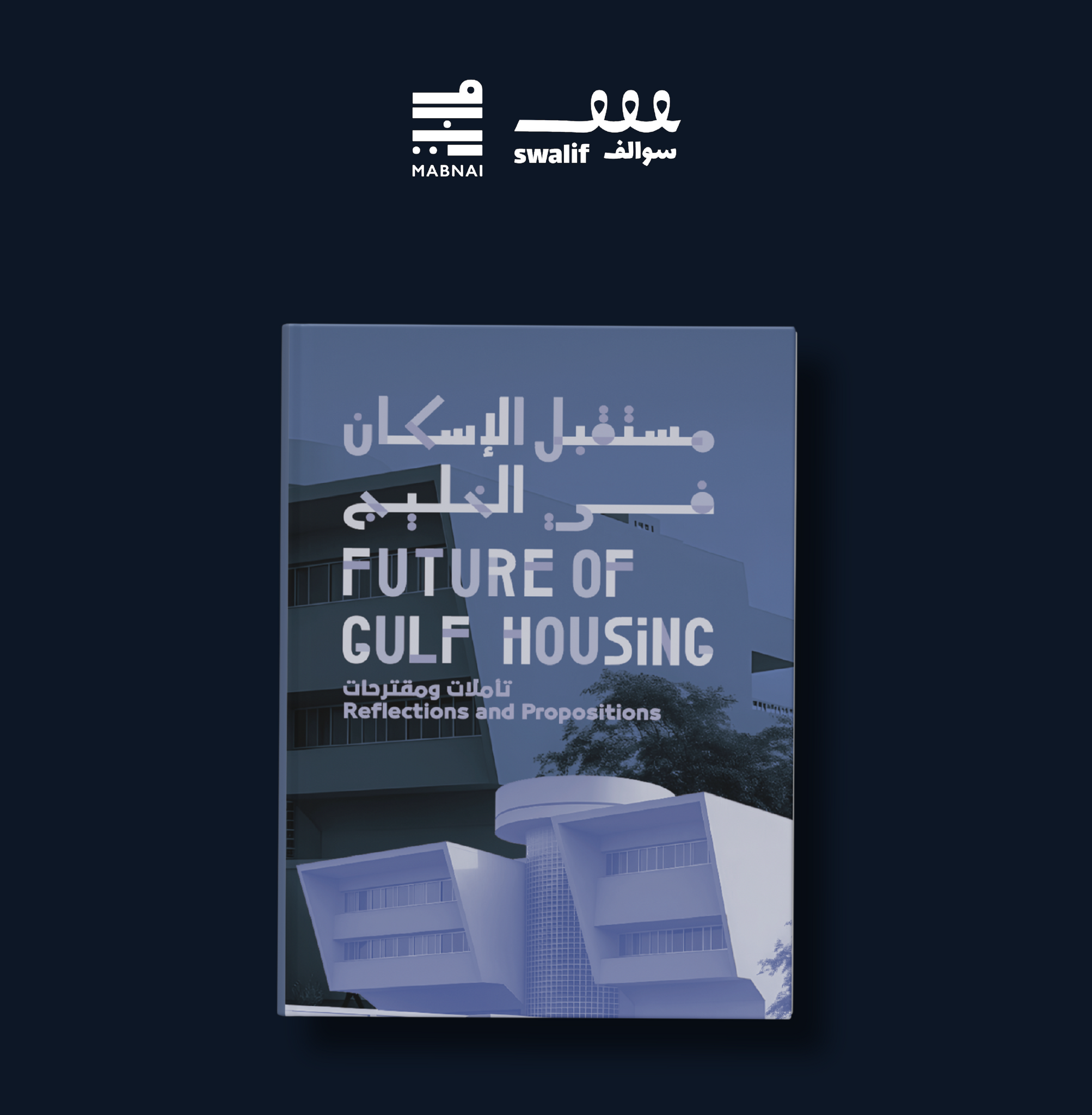 Future of Gulf Housing: Reflections and Propositions
