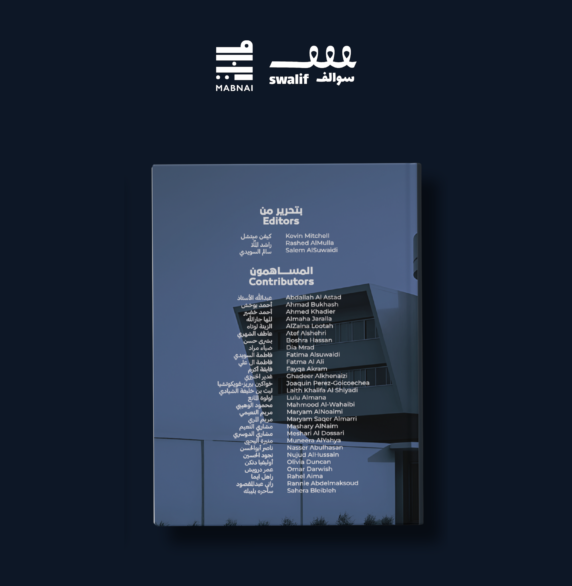 Future of Gulf Housing: Reflections and Propositions