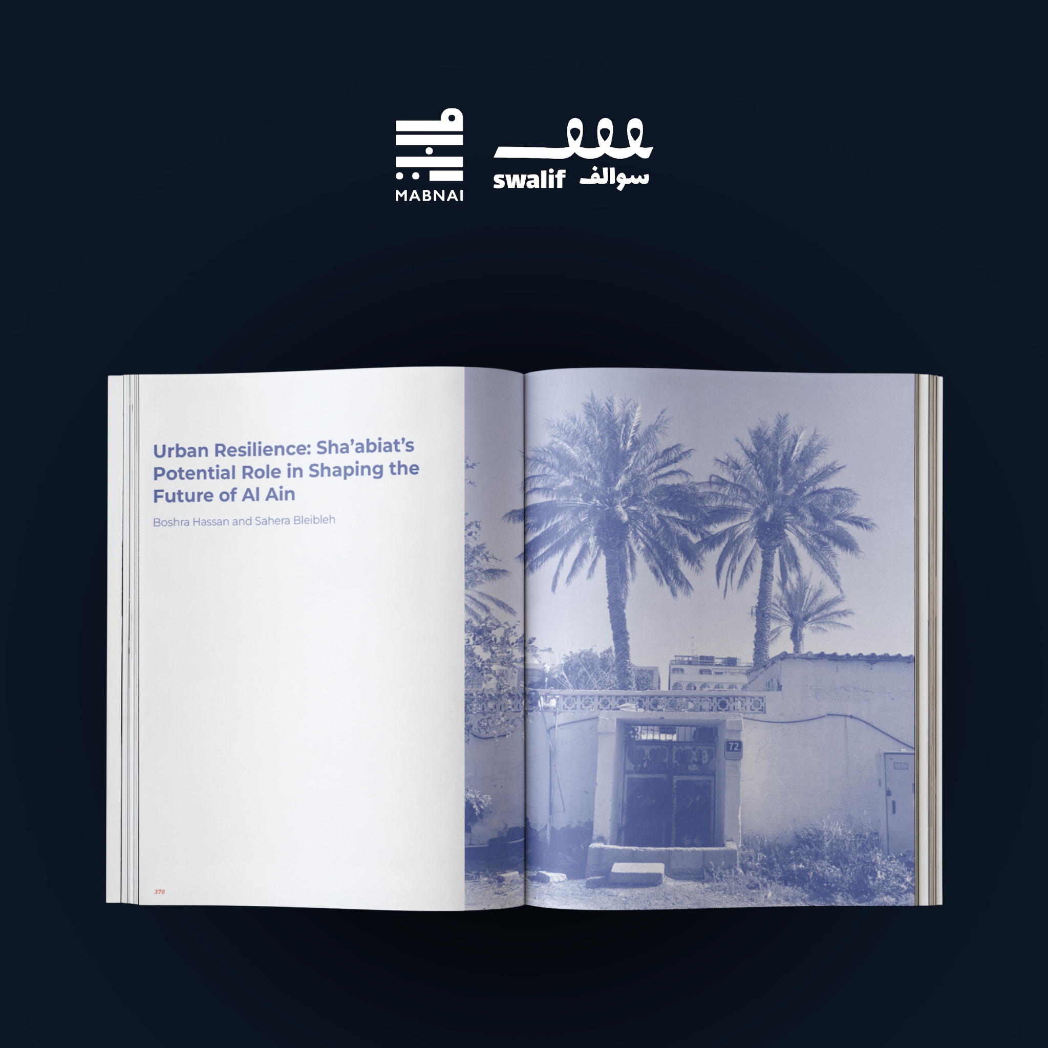 Future of Gulf Housing: Reflections and Propositions