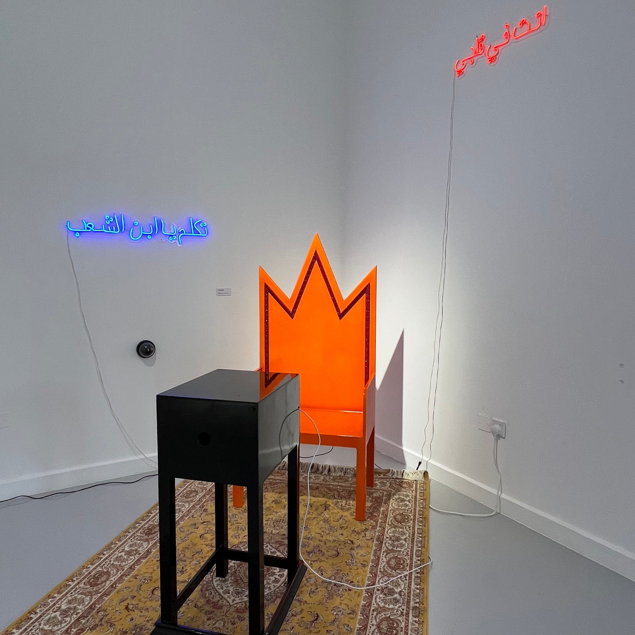 Sleep of the Just, 2022, installation [neon lights, custom chair, and found video, 10:22]