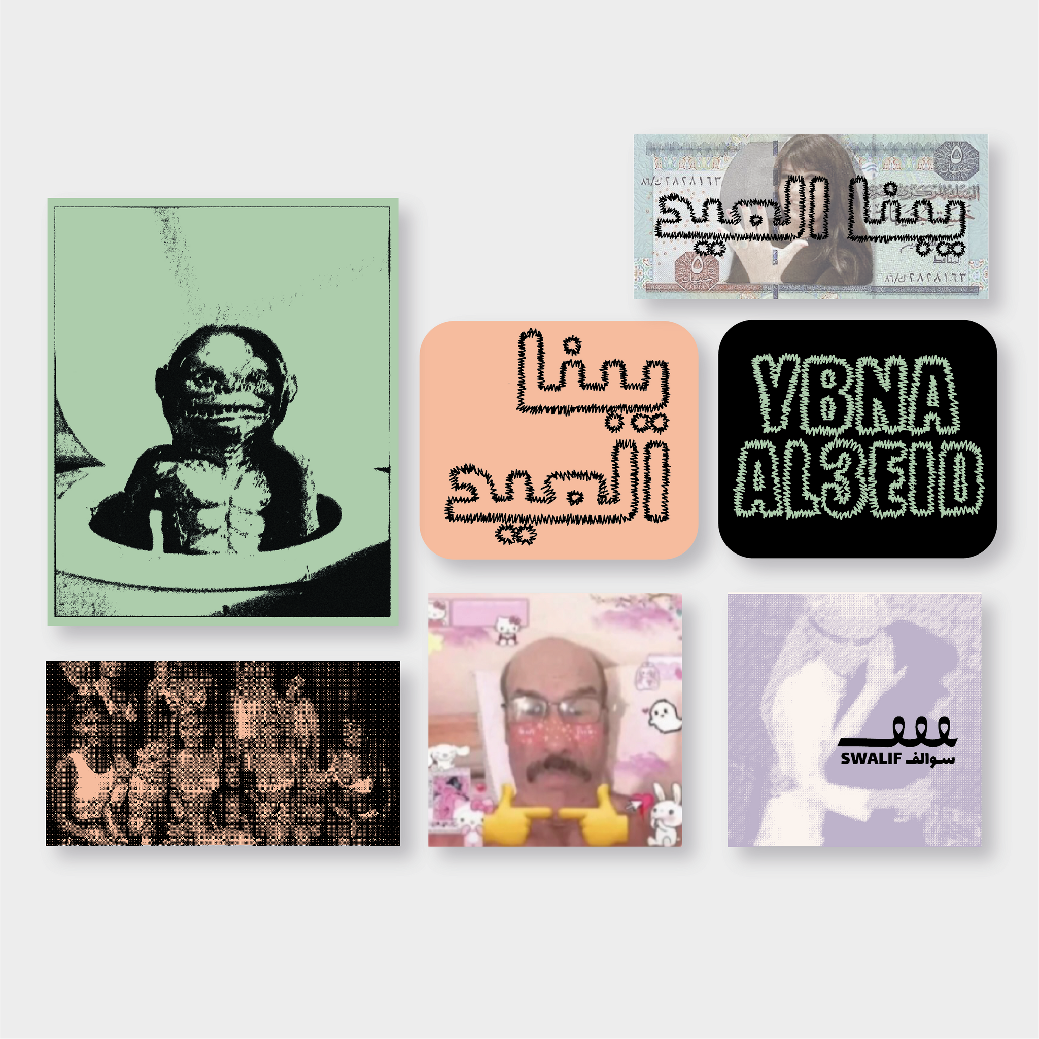 Ybna Al3eid Exhibition Sticker Pack